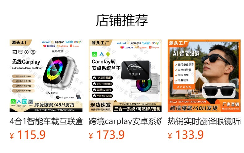 Cross-Border 4-in-1 Wireless Carplay Adapter for Mirroring Screen Projection and Smart Car-Machine Connectivity, Reverse Control Carplay Box