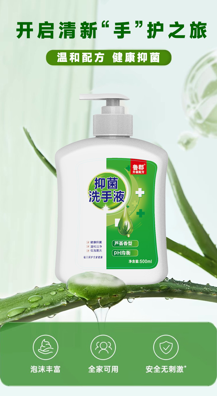 详情3