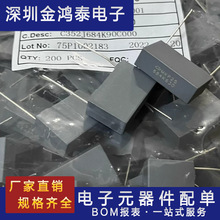 ֱ�尲Ҏ��� 680VAC684K 680NF/0.68UF �_��22.5MM ������Ĥ���