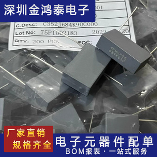 ֱ�尲Ҏ��� 680VAC684K 680NF/0.68UF �_��22.5MM ������Ĥ���