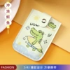[冲浪鳄鱼]