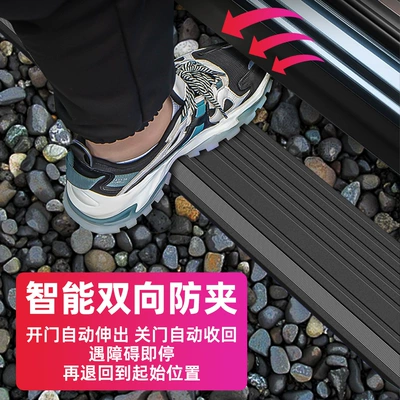 Suitable for Hongqi Dekorativ pedal başlıqları