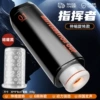 Commander - telescopic rotating black 6942257947490