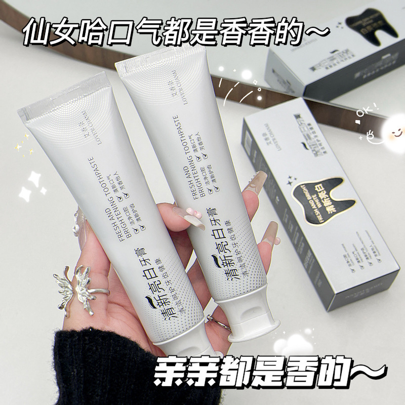 Aixiangnai フレッシュ ブライトニング 歯磨き粉 - 口臭をさわやかにし、ホワイトニングし、バランスを整え、細菌の強さを高め、歯を強化し、香りが心地よい|undefined