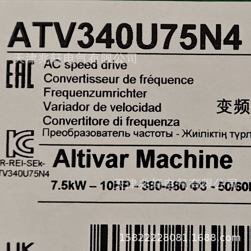 ATV340U75N4变频器ATV340U75N4三相变频器7.5KW变频器