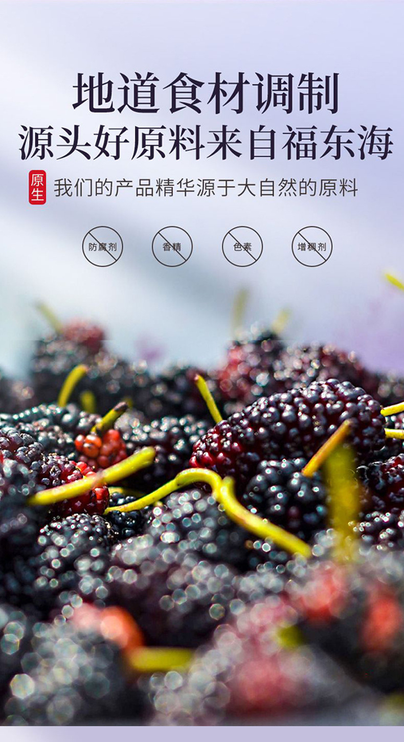Mulberry & Polygonatum Paste (Sang Shen Gao Wu Hei Gao Fang) — Black Goji & Huang Jing Herbal Paste specifications