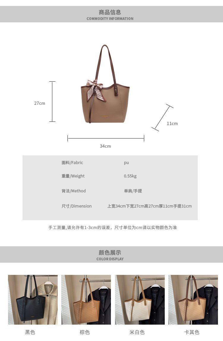 2024100318297633376130w750h1145_750x750.