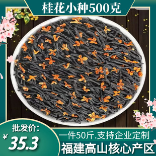 ����ɽС�N���~�𻨼t��Ұ��ŷ����Ɲ�����ɢ�b���~500g�S�����l