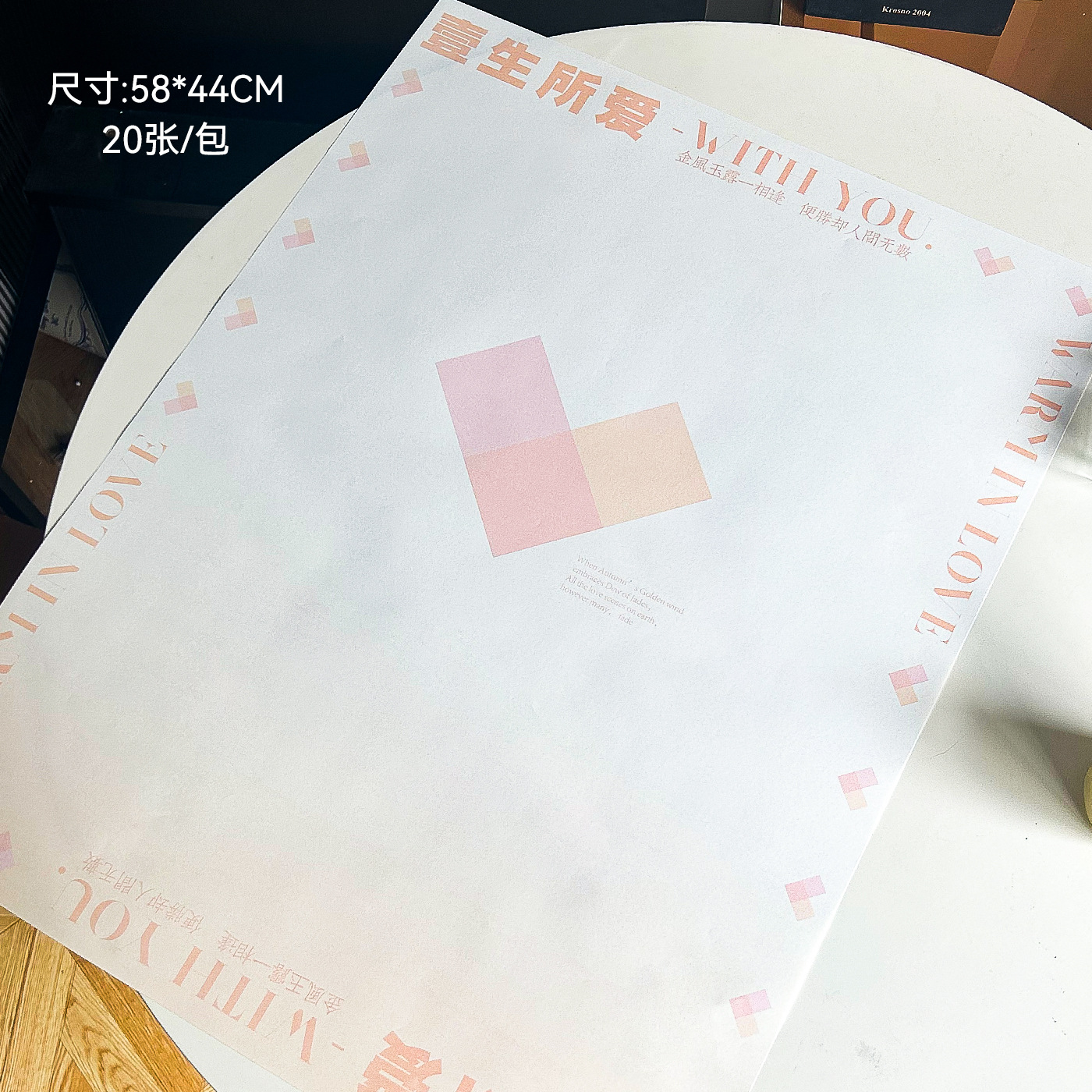 Los siete colores cordier amar toda la vida envases de flores ingleses engrosados diy embalaje artesanal florista material de embalaje de flores