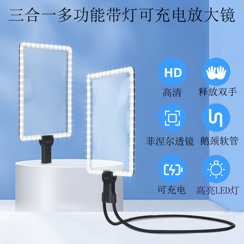 New High-Definition Large Mirror with Light, Hanging Neck Magnifying Glass for the Elderly to Read Books and Newspapers, High-Brightness Soft Light Reader New High-Definition Large Mirror with Light, Hanging Neck Magnifying Glass for the Elderly to Read Books and Newspapers, High-Brightness Soft Light Reader