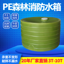 ������ˮ�ռ�Ͱȫ��PEţ����ɭ������ˮ��3T/5T�������|���ϻ�