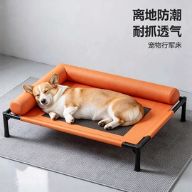 猫猫窝/笼/垫;猫爬架;狗狗窝/笼/垫