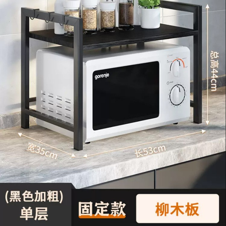 Encimera para el hogar, soporte para olla arrocera, estante para horno microondas multifuncional de cocina retráctil, estante para almacenamiento para horno