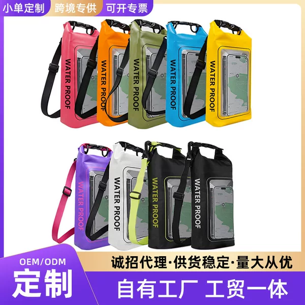 Cross-Border New Product 2L Waterproof Bag Outdoor Cross-Body Bag Two-In-One Mobile Phone Waterproof Bag Pvc Swimming Waterproof Bag Wholesale