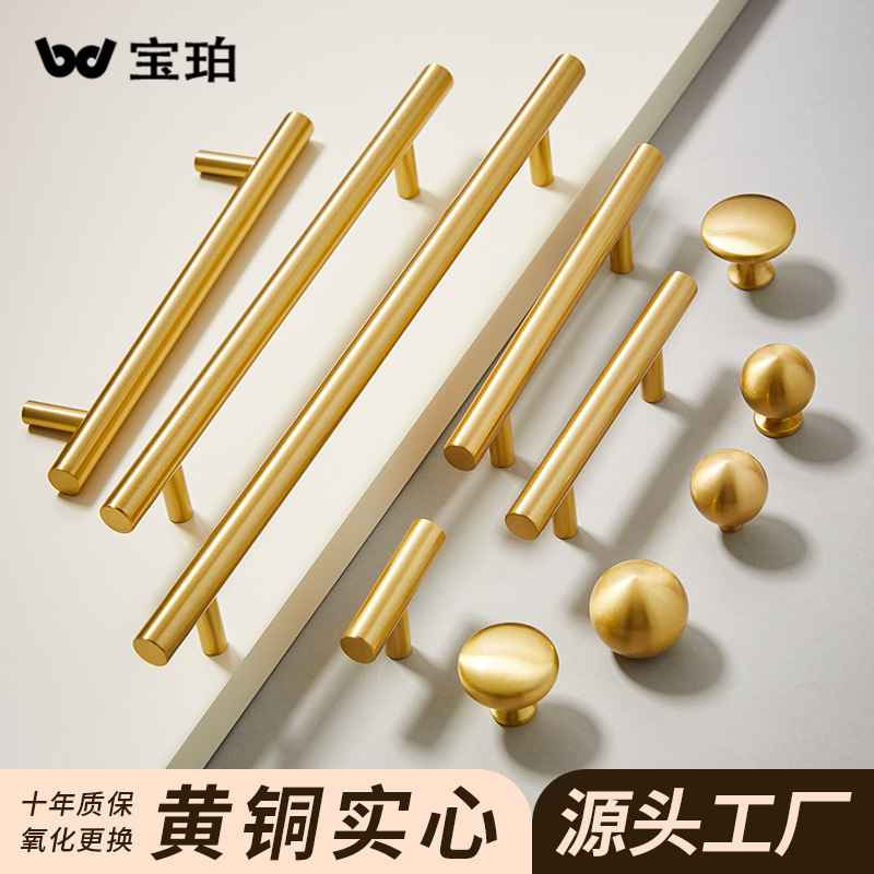 New Chinese Modern Light Luxury Solid Brass Handle Drawer Wardrobe Cabinet Door Simple Gold Lengthened Copper Door Handle