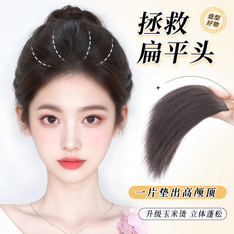 Inventario de maíz alojamiento de cabello 3 veces el volumen de cabello sin rastro de cabello de alto cráneo de cabello de rizos franceses de cabello de reposición de cabello de la parte superior de la cabeza aumento invisible