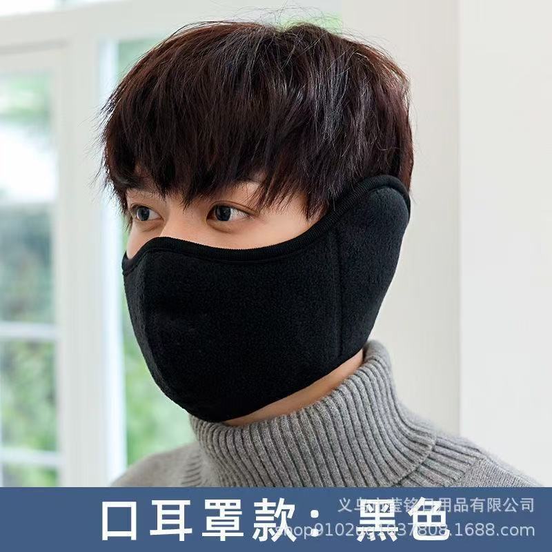 冬季保暖护耳口罩二合一体耳罩男女骑行电动车遮阳伞面罩捂耳神器|undefined