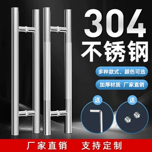 不锈钢玻璃门拉手把手圆形大门扶手推拉门木门无框门大拉手轻奢