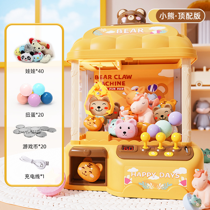 新しい子供の人形マシン家庭用人形ガシャポンマシンおもちゃホリデー小型ミニ新しい誕生日おもちゃギフト|undefined