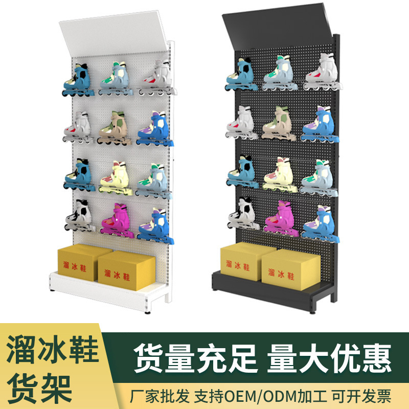 专业轮滑鞋展示架儿童初学者滑冰鞋溜冰鞋架子旱冰鞋全套装货架
