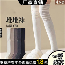 春夏堆堆过膝袜纯色简约长筒袜子JK白色大腿套长靴拼接护膝长筒袜