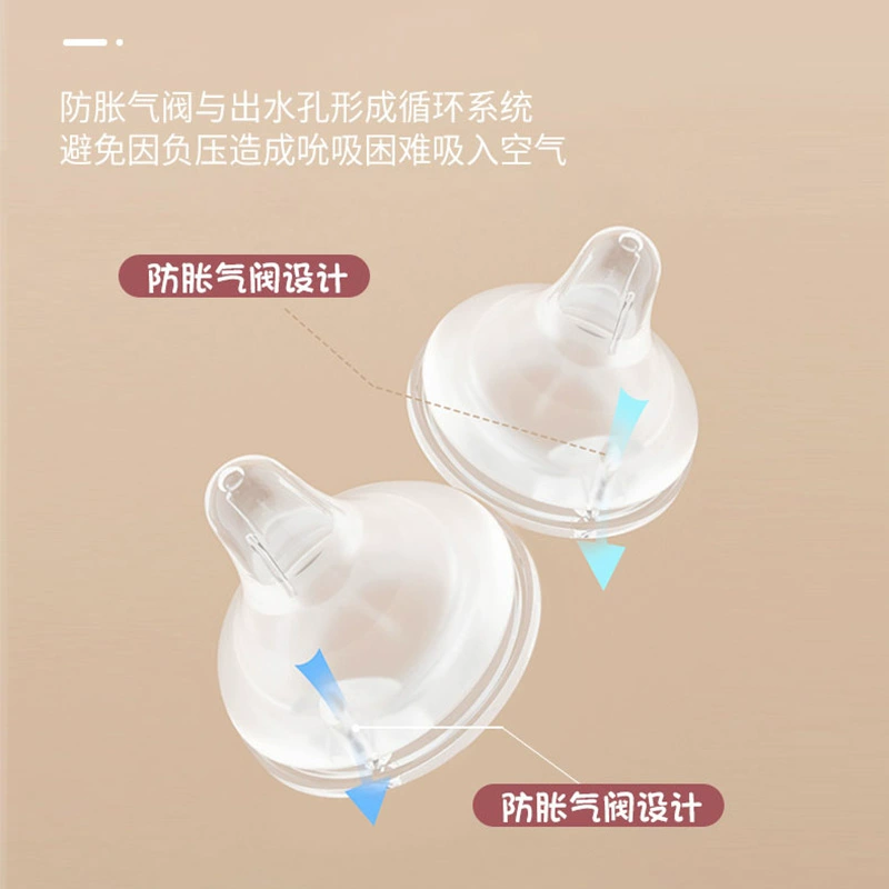 Children's pack, silicone pacifier for new born, wide neck