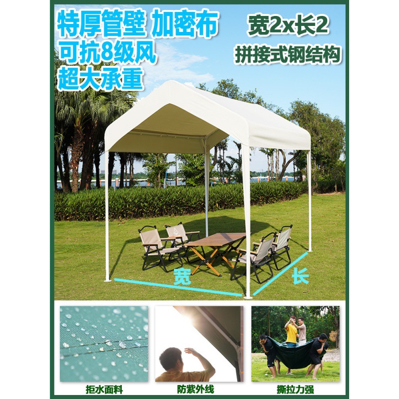 폭 2 m, 길이 2 m 두께의 브래킷 + 두꺼운 상단 천