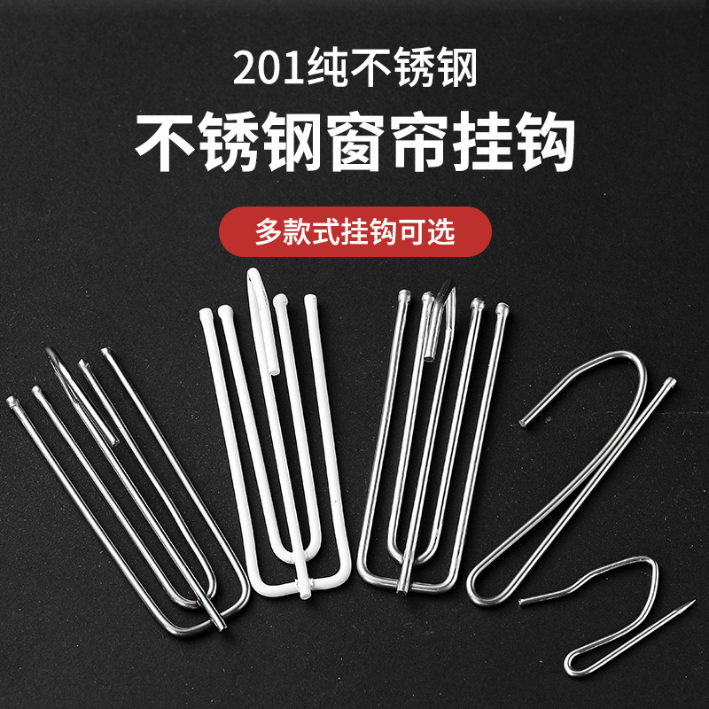 Curtain Hook Accessories Stainless Steel Single Hook Four-Claw Hook Cloth with Pointed Hook Curtain Korean Style Pleated Hook Stainless Steel Korean Style