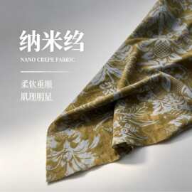 橄榄绿巴洛克腰果花纳米绉提花印花布料连衣裙女装肌理感春夏面料