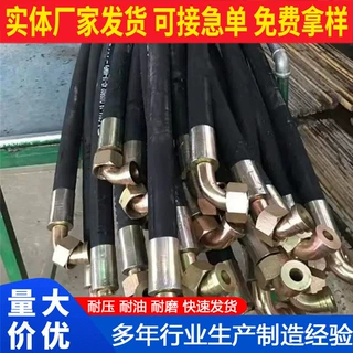 加工定制高压钢丝缠绕胶管 矿井液压支架胶管挖掘机钢丝缠绕胶管