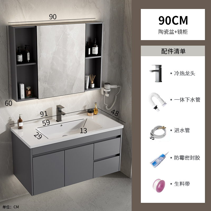 90 cuenca de cerámica doble cajón + gabinete de espejo