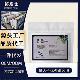 代用/养生茶;运动营养食品;代餐粉