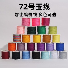 72̖���錚��0.8mm�ֹ������K��朾��������t�K�Ї��Y������