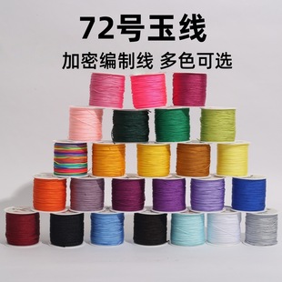 72̖���錚��0.8mm�ֹ������K��朾��������t�K�Ї��Y������