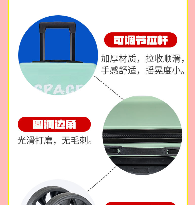 富泽-太空熊拉杆箱-1_06.jpg