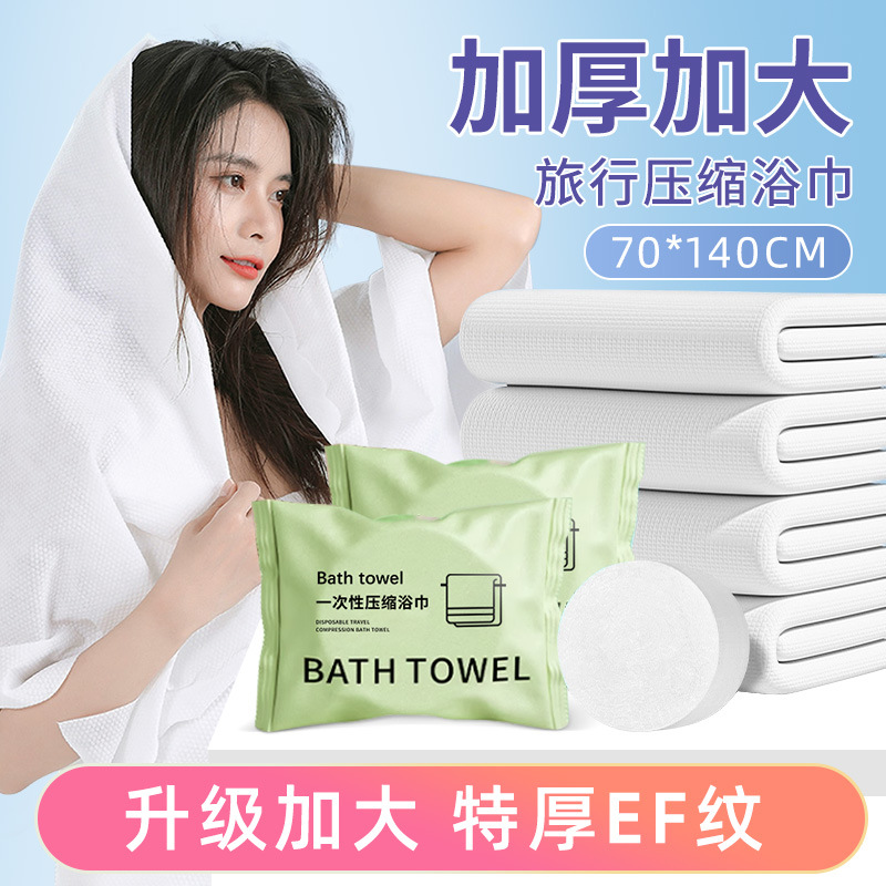 Disposable bath towel for traveling