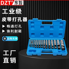 组合工具;家用组合工具;其他五金工具