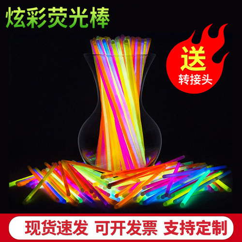Disposable colorful fluorescent sticks batch concert outdoor dance light sticks 100 pack fluorescent sticks