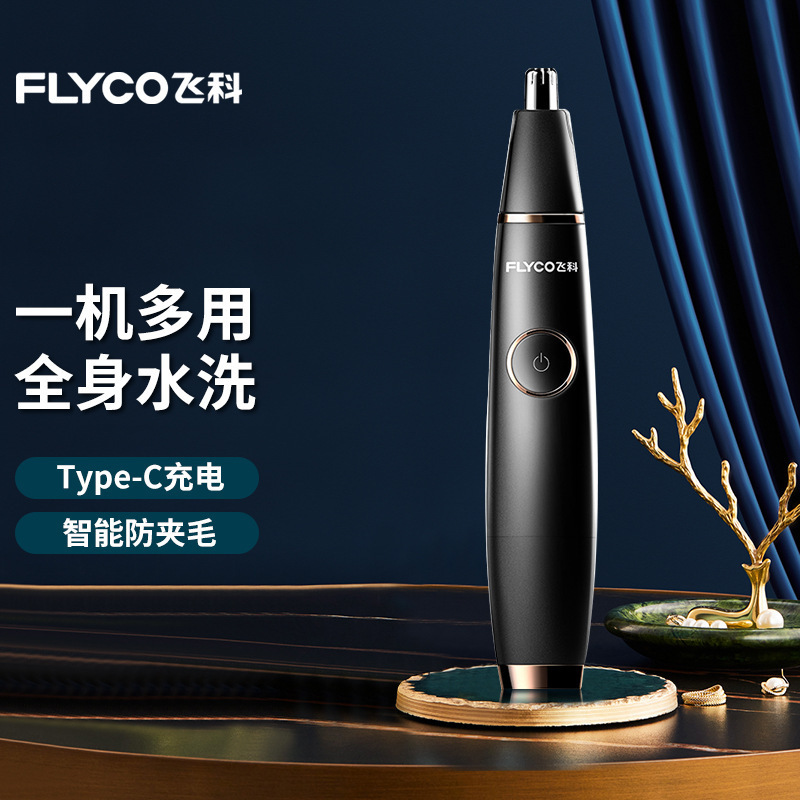 Nose Hair Trimmer Fs5600, Fully Washable, 1-Hour Fast Charging, Anti-Hair Pinching Fs5601