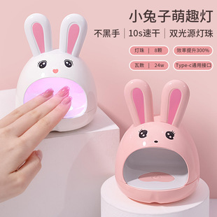 Manicure mini phototherapy lamp Q cute bunny baking lamp Nail Polish glue household non-black hand small quick-drying led phototherapy machine