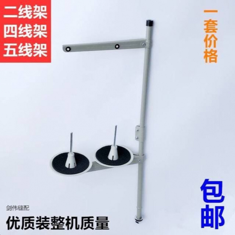 包邮工业缝纫机平缝机电脑平车同步车二线架三线架四线架五线架