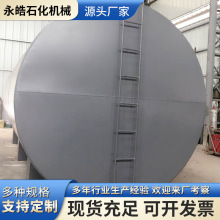 厂家供应 化工原料40立方油罐 卧式储油罐 大型碳钢油罐 可定制