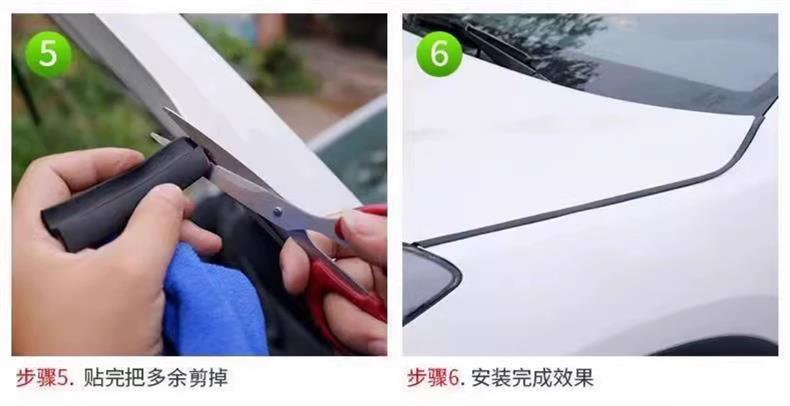 Suitable for Nissan Sylphy, Qashqai, Teana, X-Trail, and Land Cruiser N7 Car Hood Seal Strip Soundproof Hood Adhesive Strip