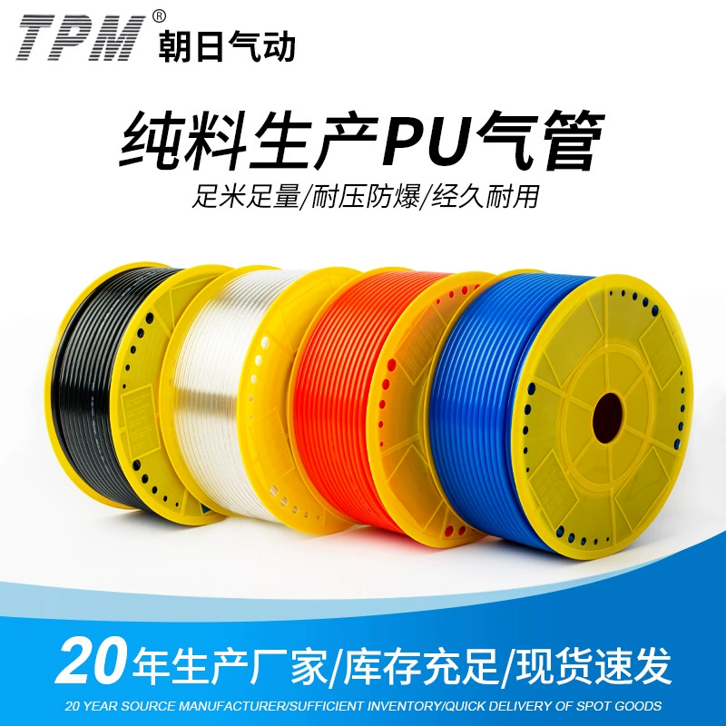 ПУ шланг для воздушной трубы 8 мм воздушный компрессор Пневматический воздушный насос высокого давления воздушная труба 8*5/16/14/12/10 /4/6/прозрачный