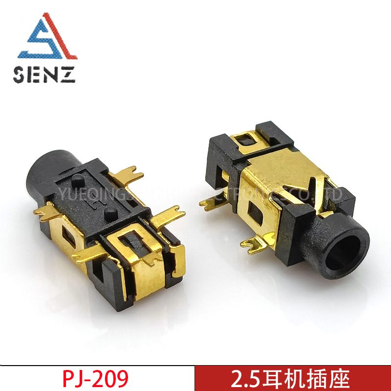 2.5mm耳机插座 PJ-209 镀金五脚贴片带定位柱双声道音频视频插座