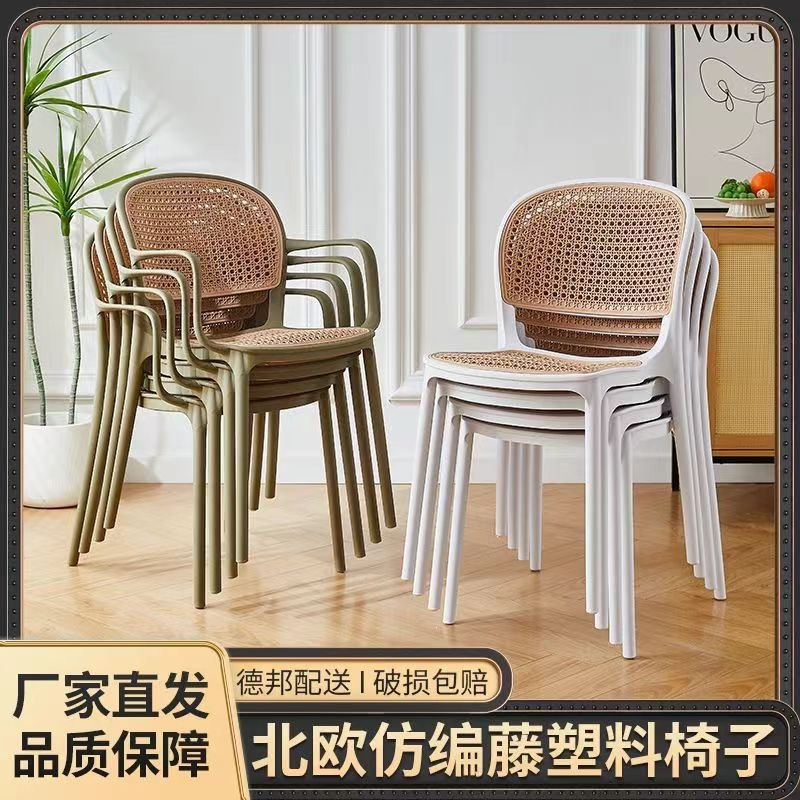 藤椅简约户外椅子藤编椅子阳台休闲防水靠背椅铝合金折叠餐椅庭院