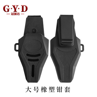 Large rubber and plastic pliers set sea fishing pliers storage set Road pliers insert bag 360-degree rotating buckle waist bag kit