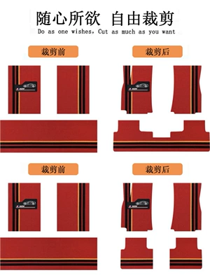 The upper snow Ness car mat is Universal Foot Pad