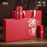 Подарочная коробка для черного чая Цимен, пустая коробка, высококачественная коробка весом полфунта Jinjunmei Zhengshan, маленькое дерево, древнее дерево, упаковочная коробка для черного чая Yunnan Dian