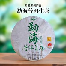 �ն����~���l����º������357g���������ظʏS��ֱ�N�ն�����